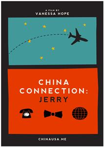 China Connection: Jerry (2014) Online