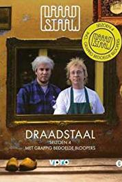 Draadstaal Episode #6.3 (2007– ) Online