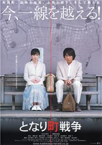 Tonari machi sensô (2007) Online