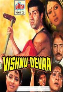 Vishnu-Devaa (1991) Online