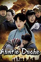 Auntie Duohe Episode #1.5 (2009) Online