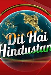 Dil Hai Hindustani Episode dated 26 February 2017 (2017– ) Online