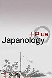 Japanology Plus School Lunch (2014– ) Online