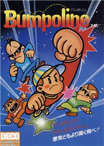 Bumpoline (1981) Online