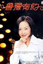 Lu Yu You Yue Moon Lee (Shang) (1998– ) Online