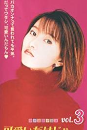 Kawaii dake ja dame kashira Episode #1.7 (1999– ) Online