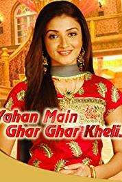 Yahan Mein Ghar Ghar Kheli Episode #1.612 (2009– ) Online