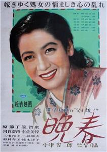 Banshun (1949) Online