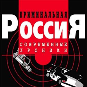 Kriminalnaya Rossiya  Online