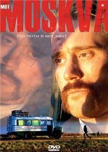 Mot Moskva (2003) Online