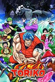 Toriko A New Stage! Toriko's Determination and the Return of "Him"! (2011– ) Online