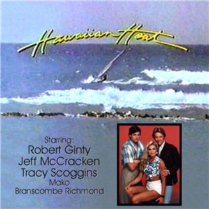 Hawaiian Heat (1984) Online