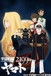 Uchu Senkan Yamato 2199 A World I Once Saw (2012– ) Online