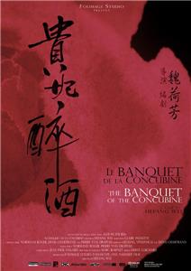 Le banquet de la concubine (2012) Online