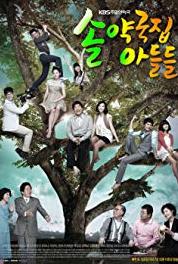 Sol yakgukjip Adeuldeul Episode #1.36 (2009– ) Online