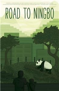 Road to Ningbo (2014) Online