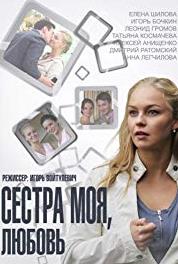 Sestra moya: Lyubov Episode #1.11 (2014– ) Online