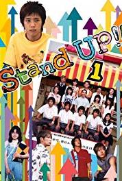 Stand Up!! Maruhi otomari keikaku! (2003– ) Online