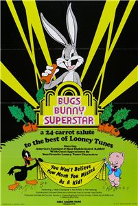 Bugs Bunny Superstar (1975) Online
