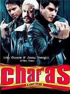 Charas: A Joint Effort (2004) Online
