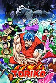 Toriko The Talent of Battle! Show Me, Terry, King in the Making! (2011– ) Online