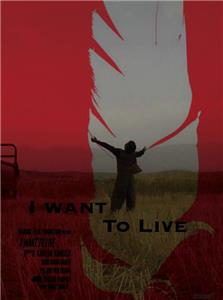 I Want to Live (2015) Online